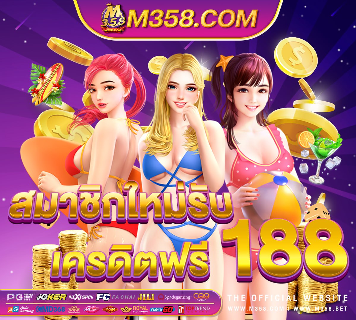 ทางเข้า ufabet ภาษาไทย mm88fc ทางเขา ufabet1688